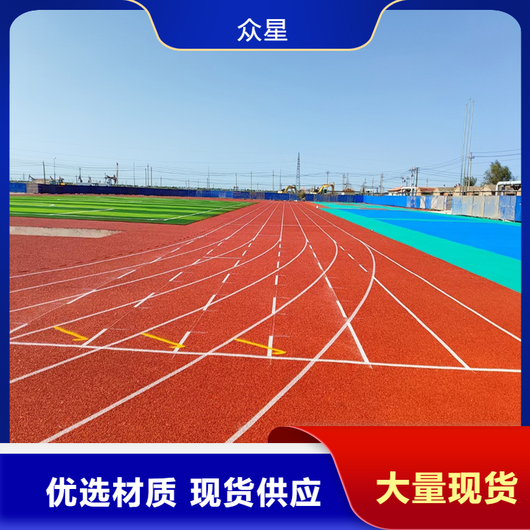 贺州市橡胶跑道塑胶地坪 - 方案