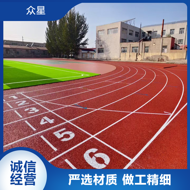 贺州市篮球场硅PU学校塑胶跑道 - 排名