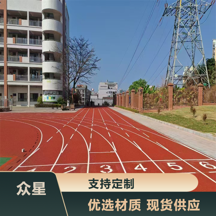 贺州市塑胶跑道材料塑胶篮球场 - 一站式服务
