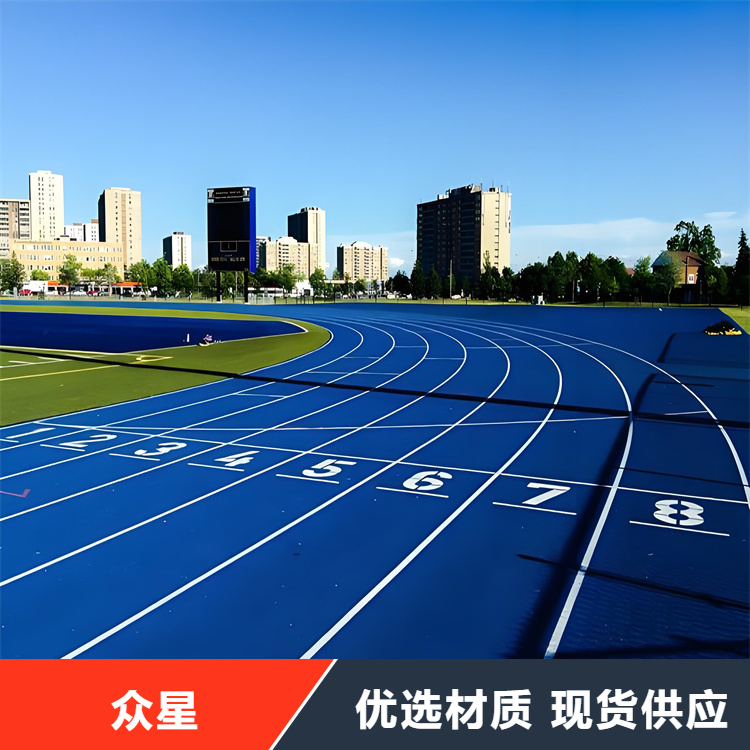 贺州市塑胶跑道学校塑胶跑道 - 排名
